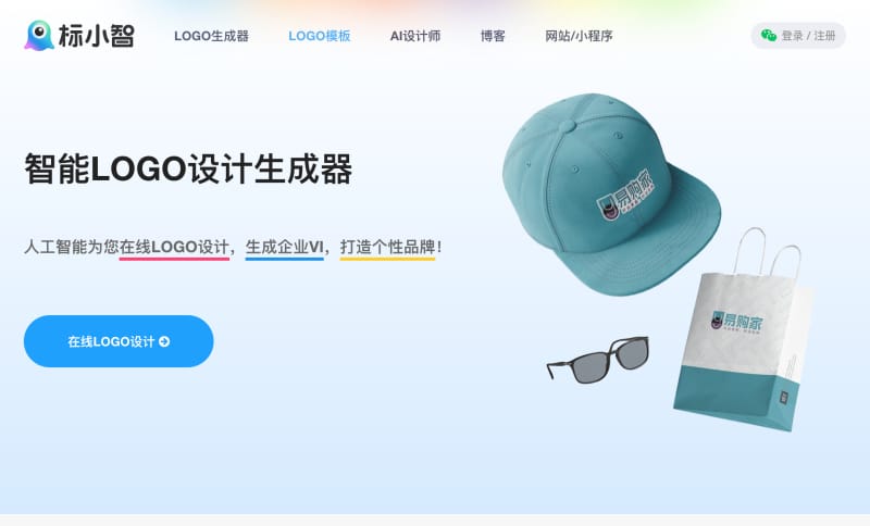 标小智LOGO设计