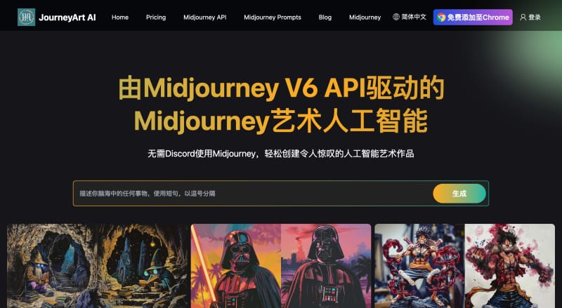 Midjourney Art AI Generator