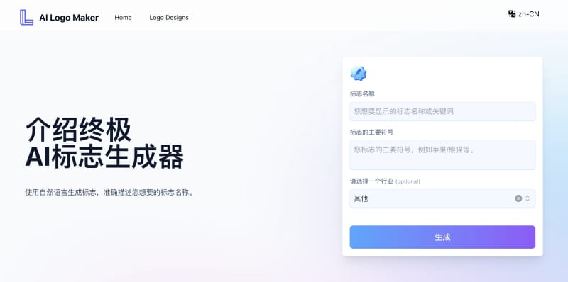 AI Logo Maker