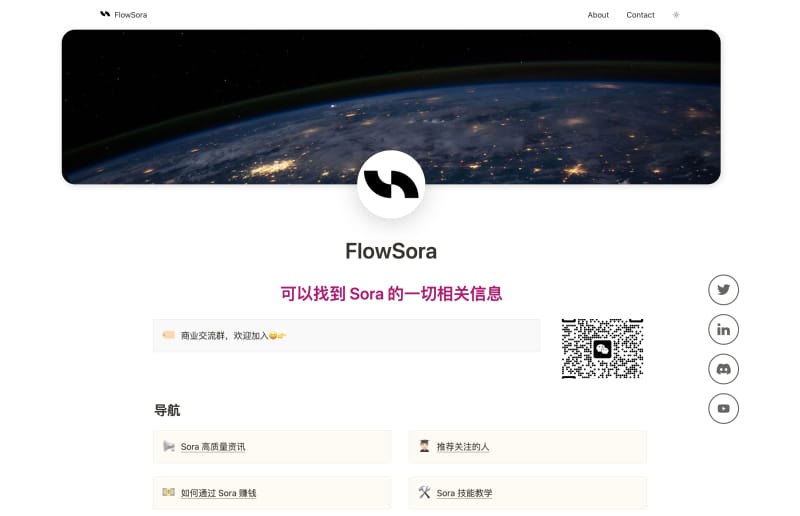 FlowSora